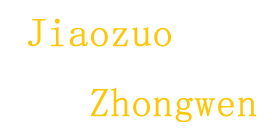 Jiaozuo Zhongwen Trading Co., Ltd.